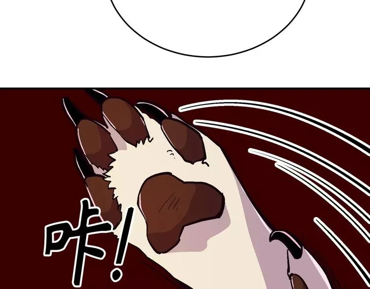 第9话 第19页