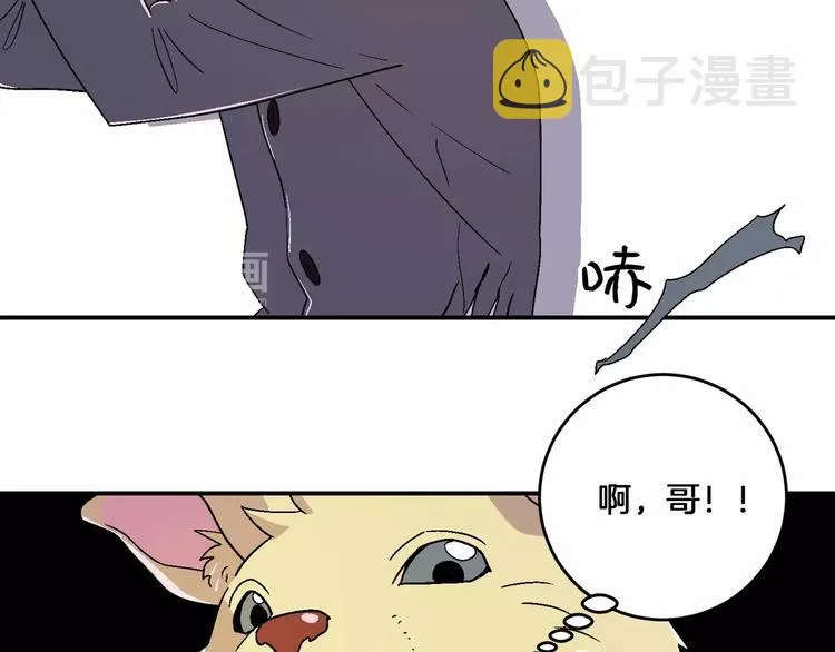 第9话 第23页