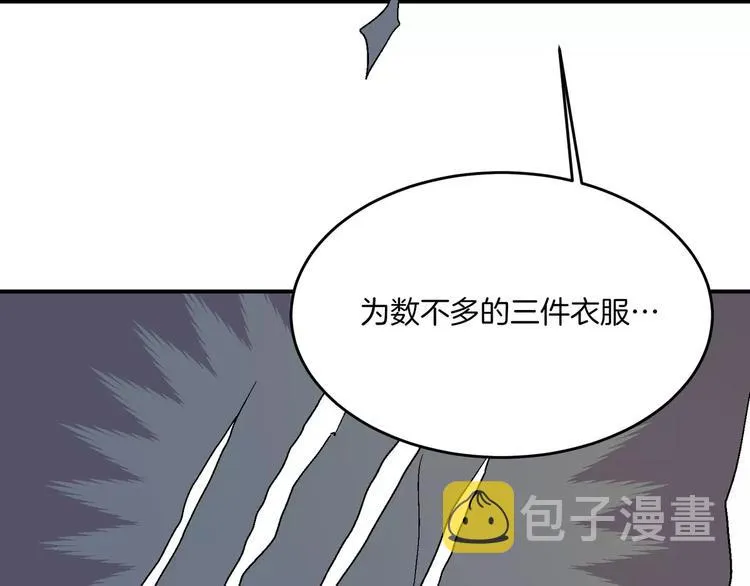 第9话 第25页