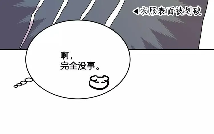 第9话 第26页