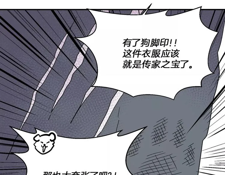 第9话 第27页