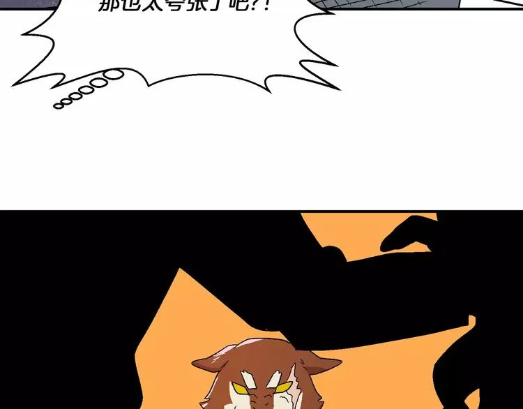 第9话 第28页