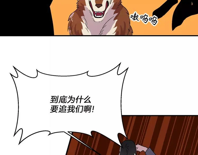 第9话 第29页