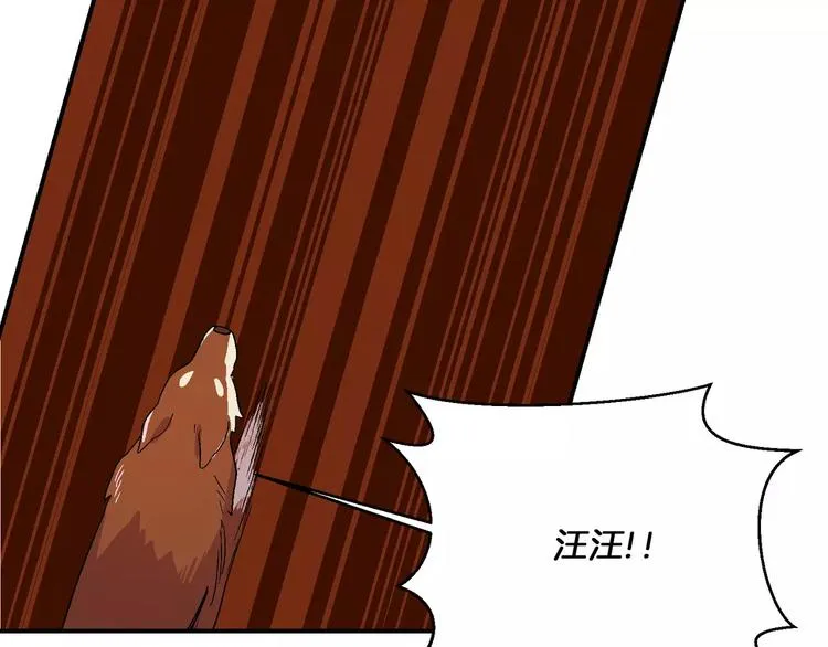 第9话 第31页