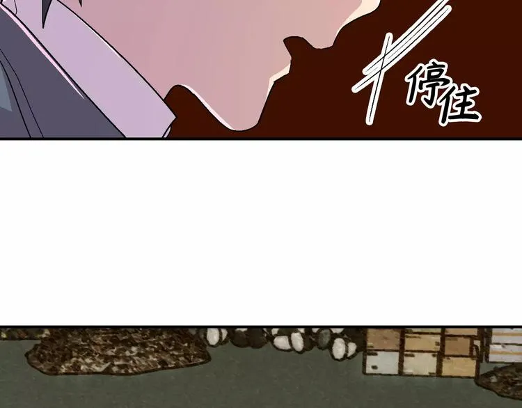 第9话 第33页