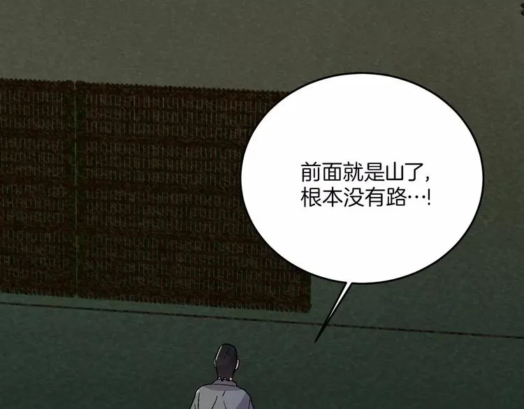 第9话 第34页