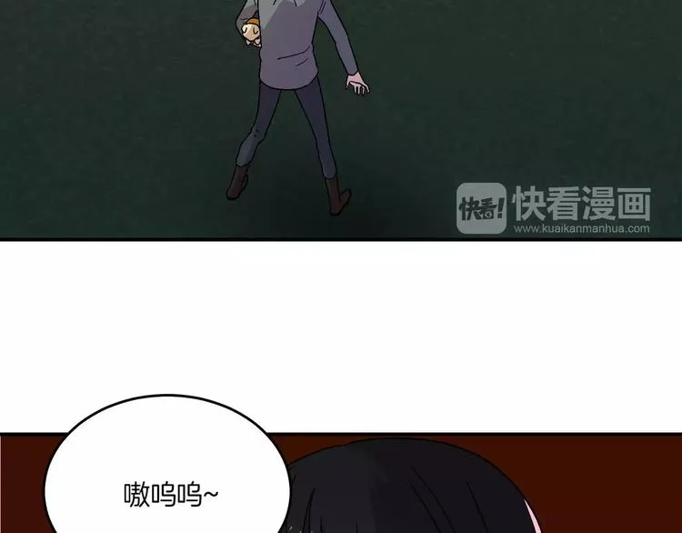 第9话 第35页