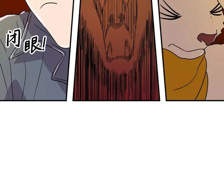 第9话 第41页