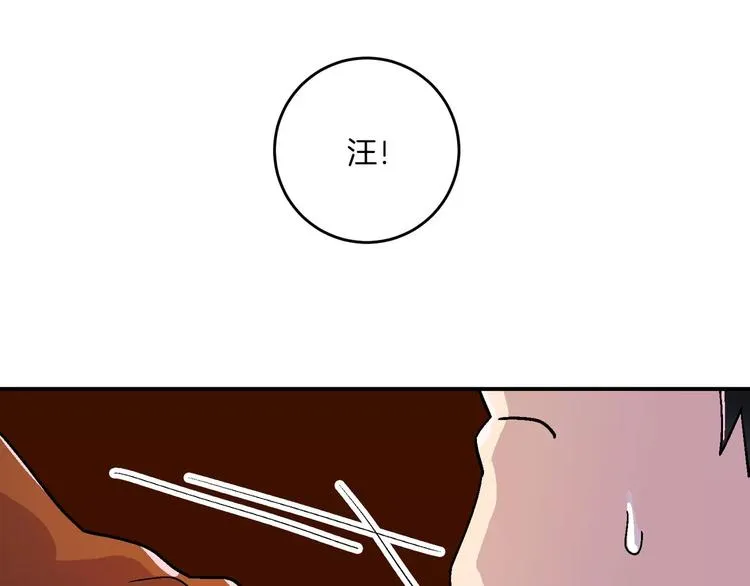 第9话 第42页