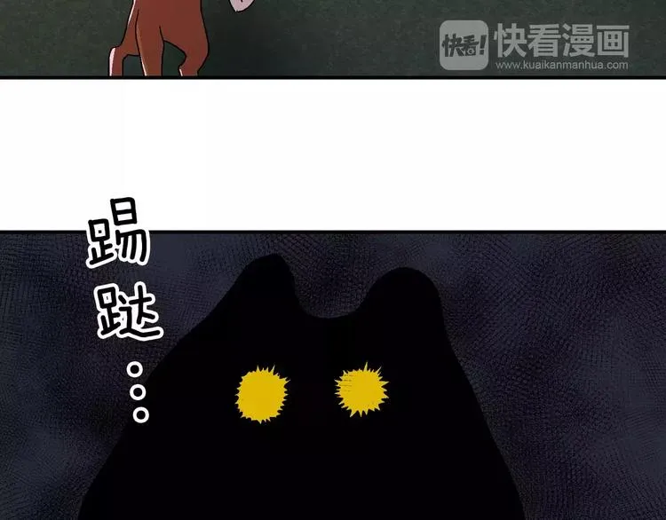 第9话 第46页