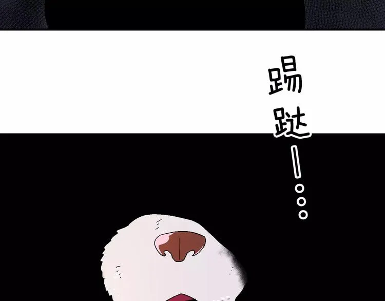 第9话 第47页