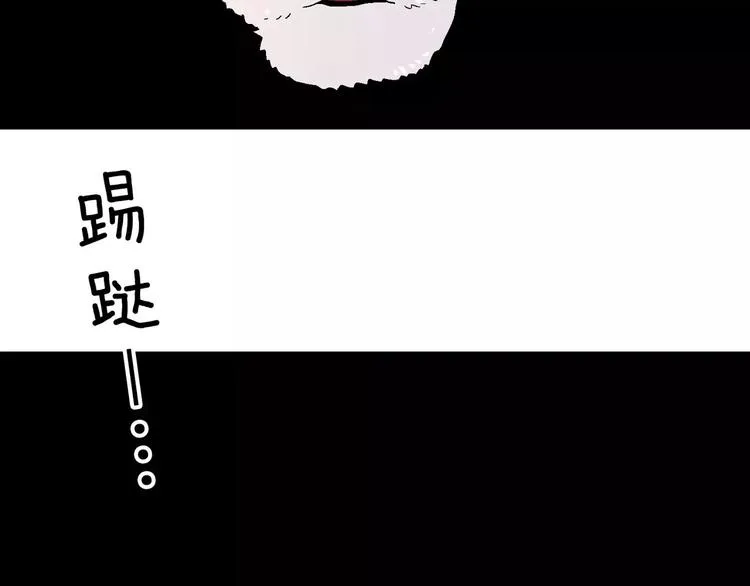 第9话 第48页