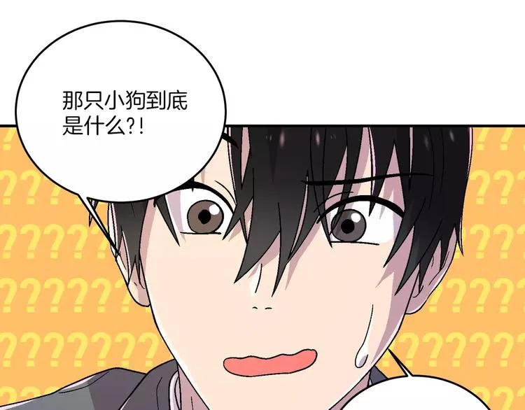 第9话 第53页