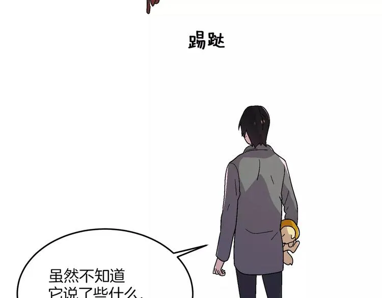 第9话 第57页