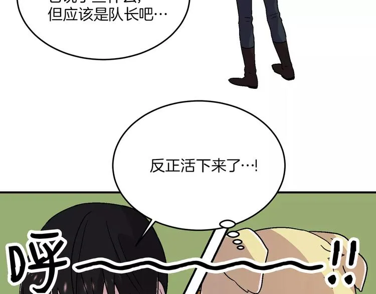 第9话 第58页