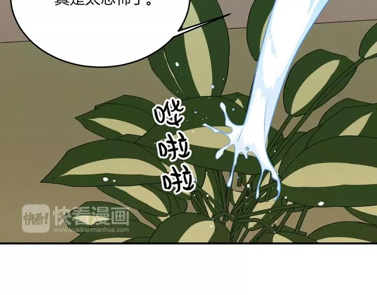 第9话 第61页