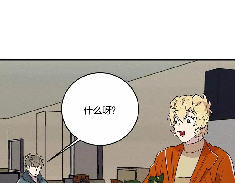 第9话 第62页