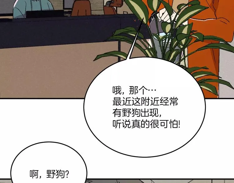 第9话 第63页