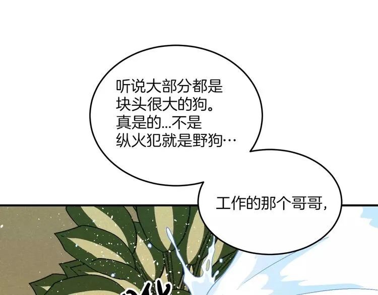 第9话 第66页