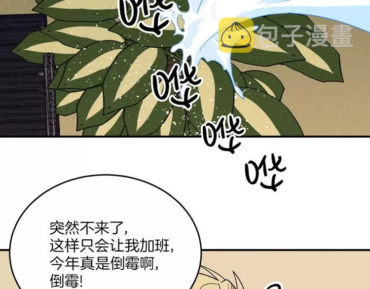 第9话 第67页