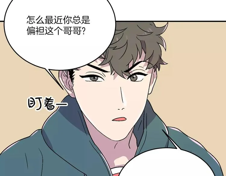 第9话 第69页