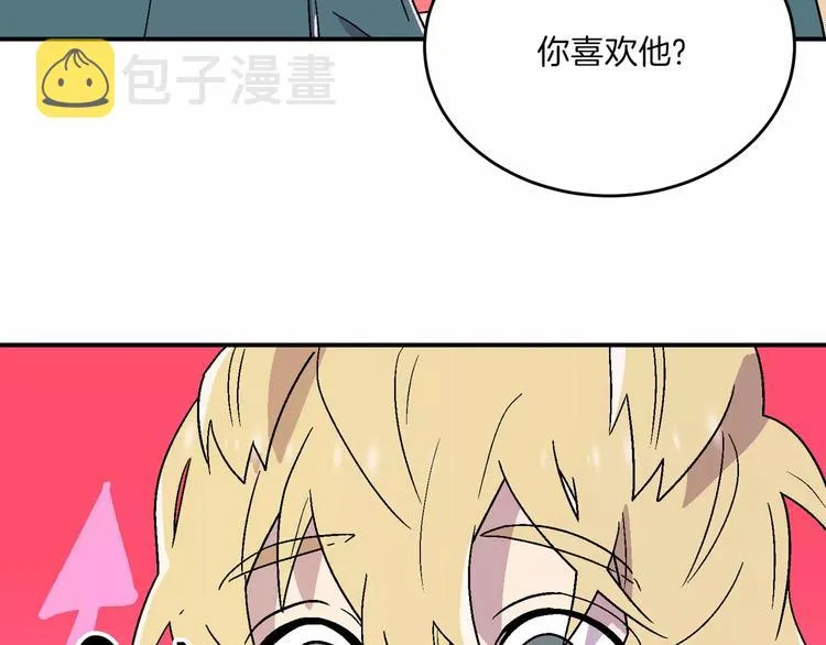 第9话 第70页