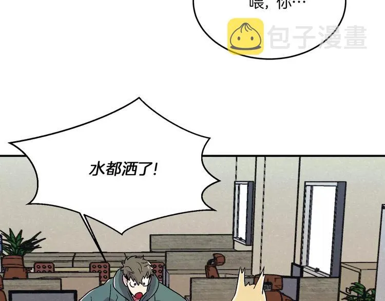 第9话 第73页