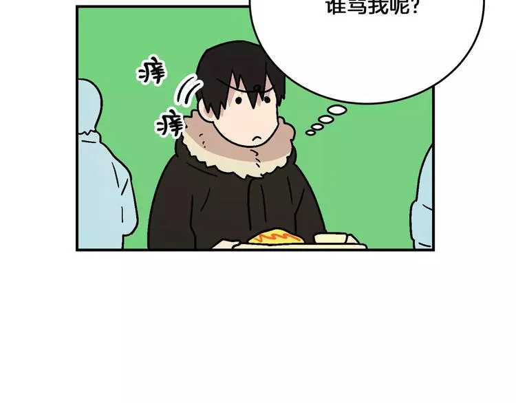 第9话 第76页