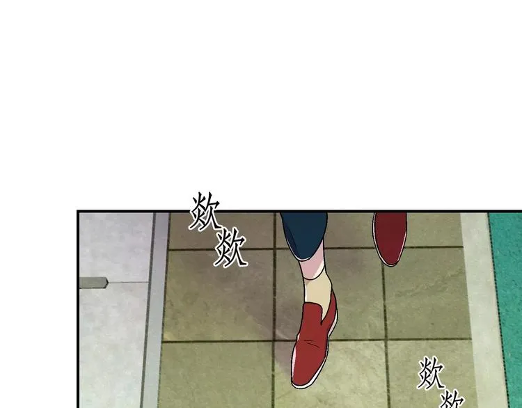 第9话 第77页