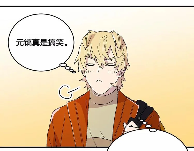 第9话 第79页