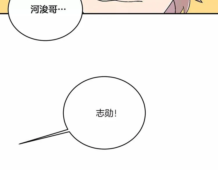 第9话 第81页