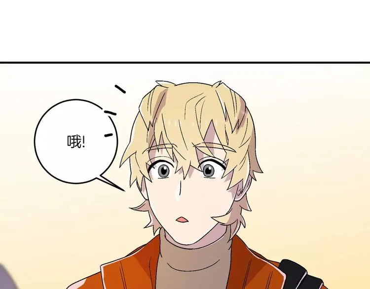 第9话 第82页