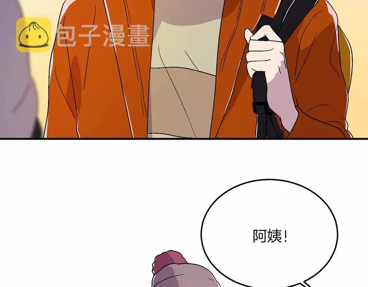 第9话 第83页