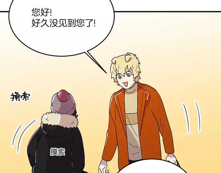 第9话 第86页
