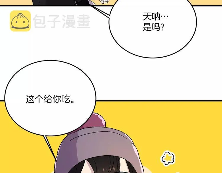 第9话 第87页