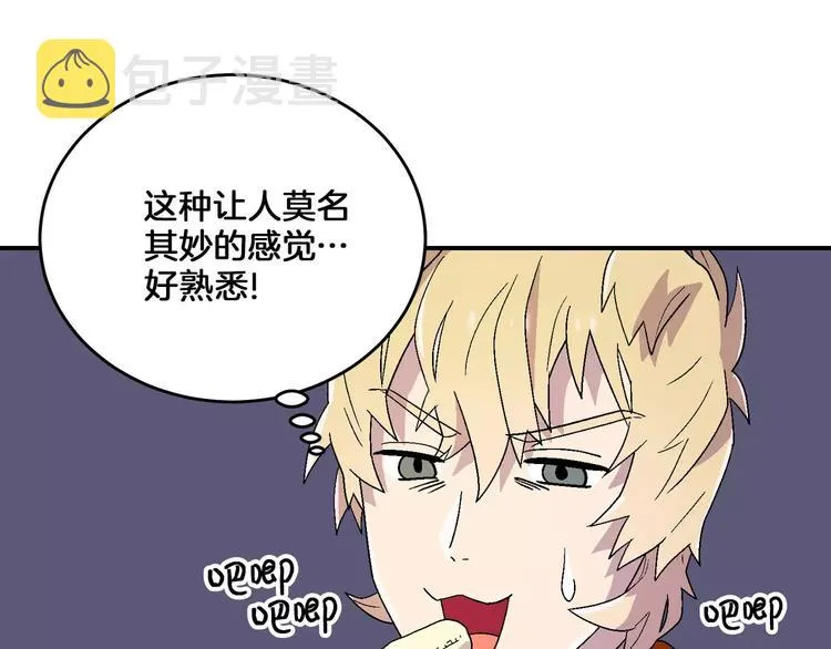 第9话 第92页