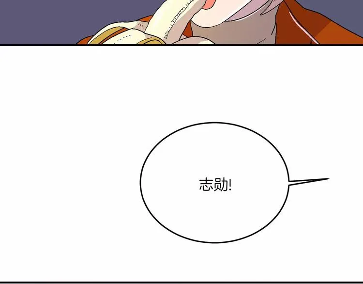 第9话 第93页
