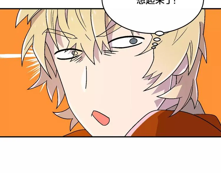 第9话 第98页