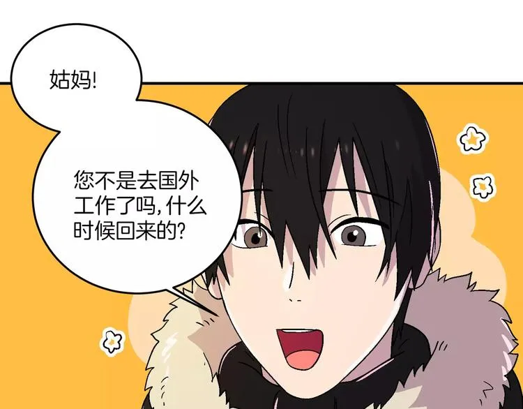 第9话 第101页
