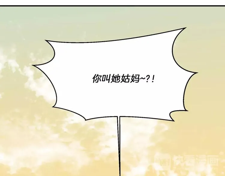 第9话 第103页