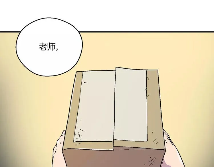 第7话 第1页