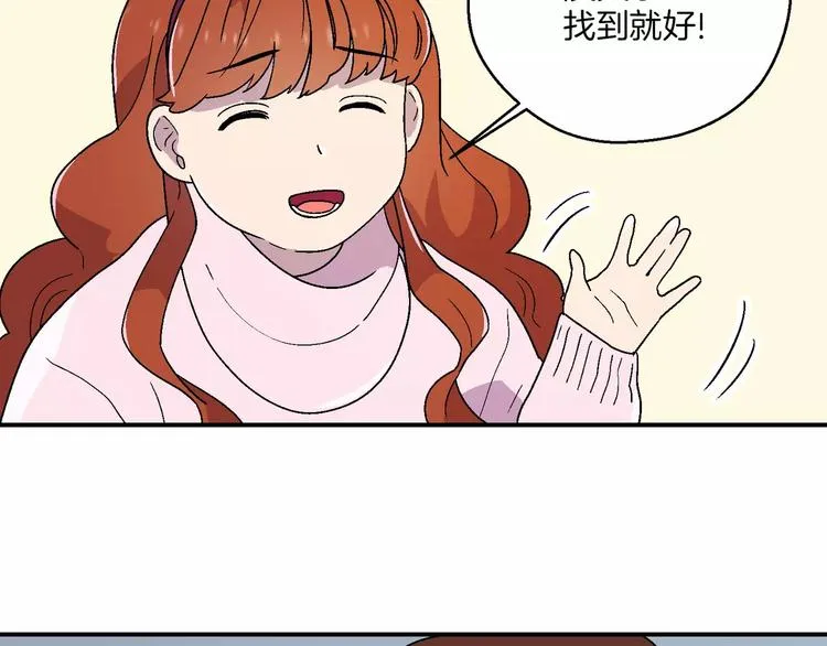 第7话 第6页