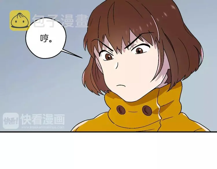 第7话 第7页