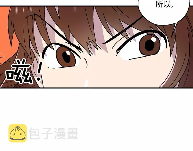 第7话 第9页