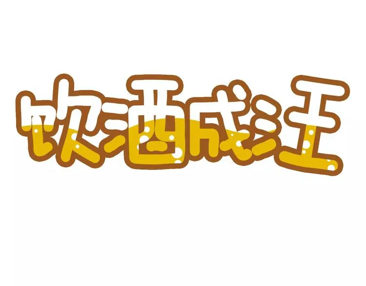 第7话 第10页
