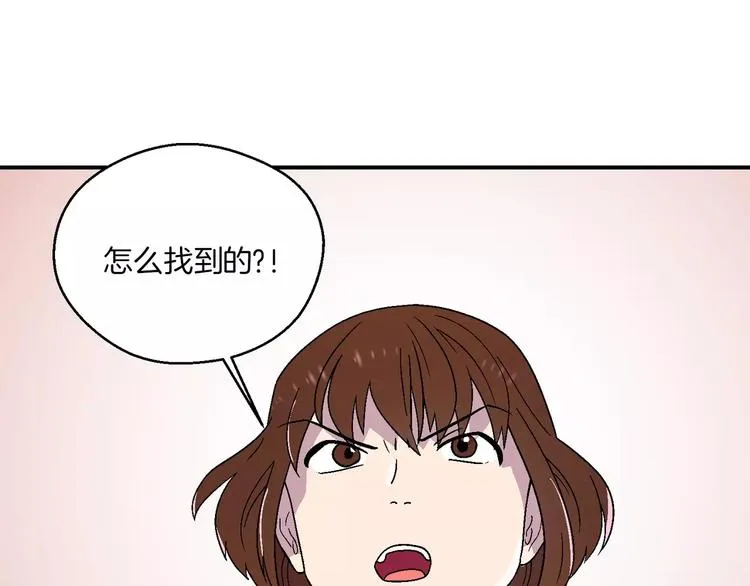 第7话 第11页