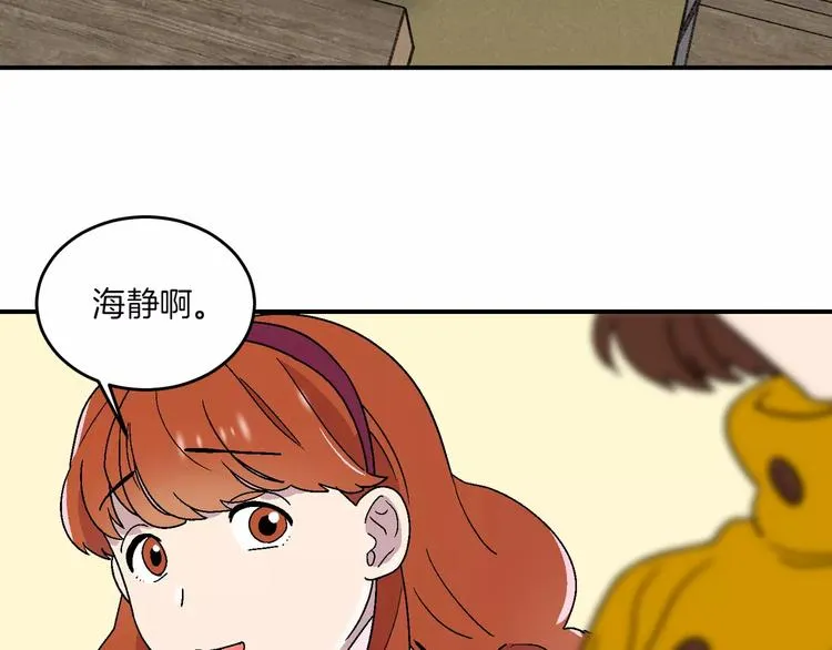 第7话 第15页