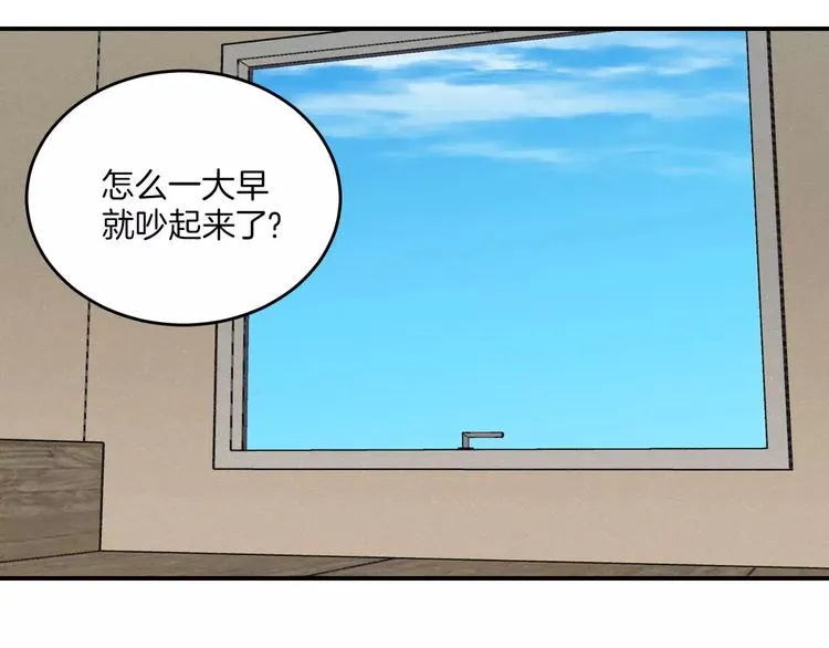 第7话 第27页