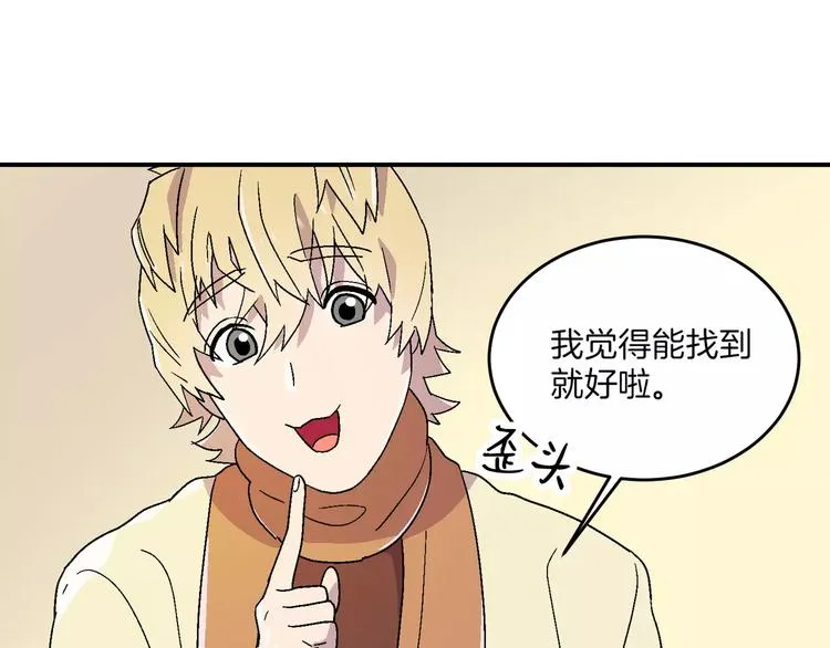 第7话 第28页