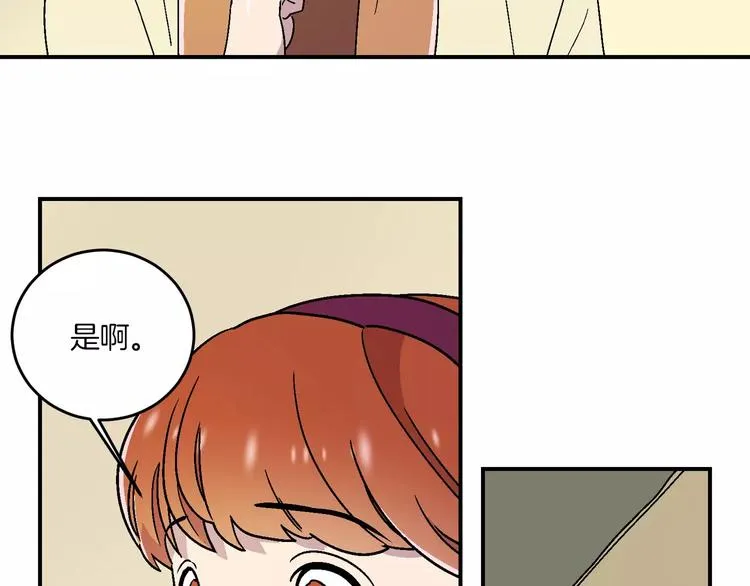 第7话 第29页